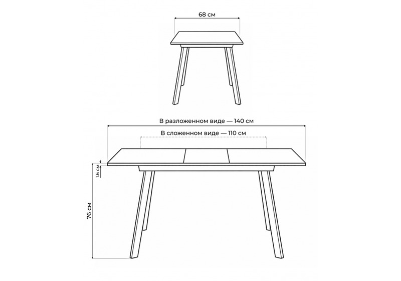 Стол стеклянный, Агни 110(140)х68х76 мрамор белый / черный матовый