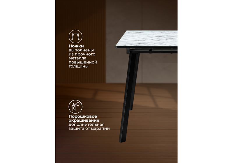 Стол стеклянный, Агни 110(140)х68х76 мрамор белый / черный матовый