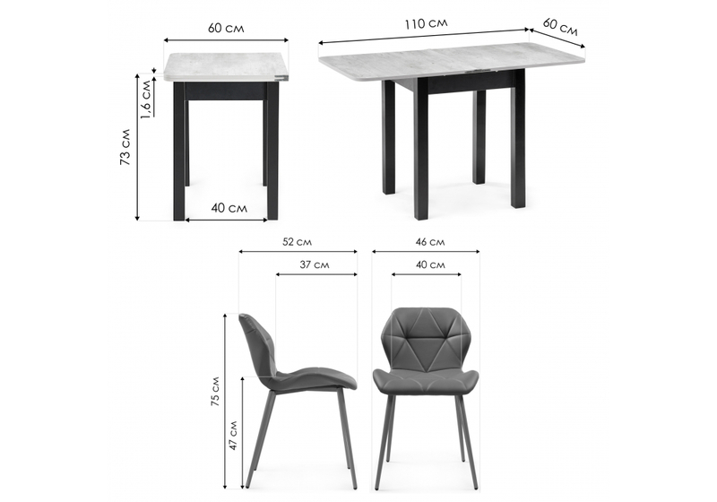 Обеденная группа, Наирти черный / метрополитан грей