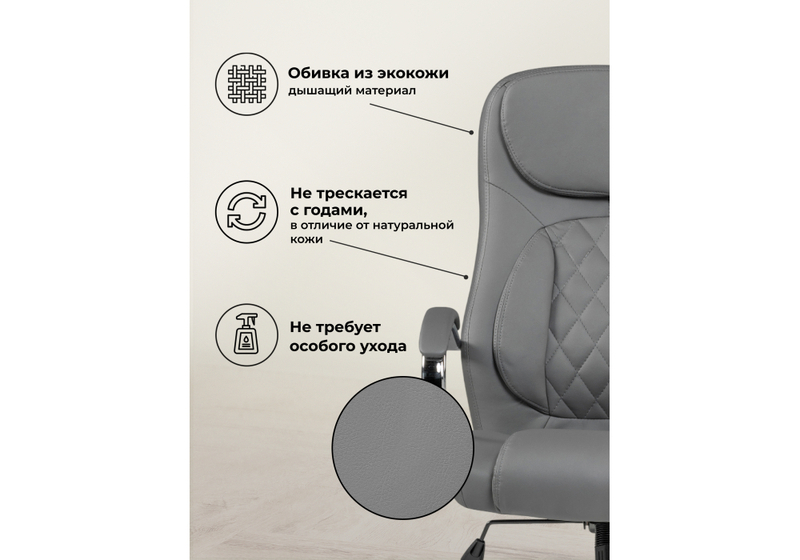 Компьютерное кресло, Tron grey