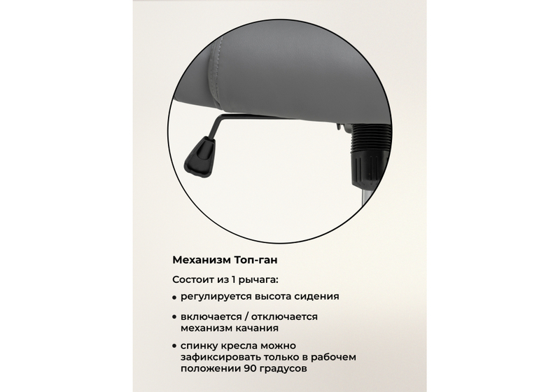 Компьютерное кресло, Tron grey