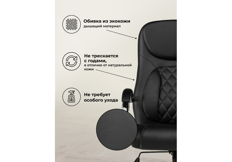 Компьютерное кресло, Tron black