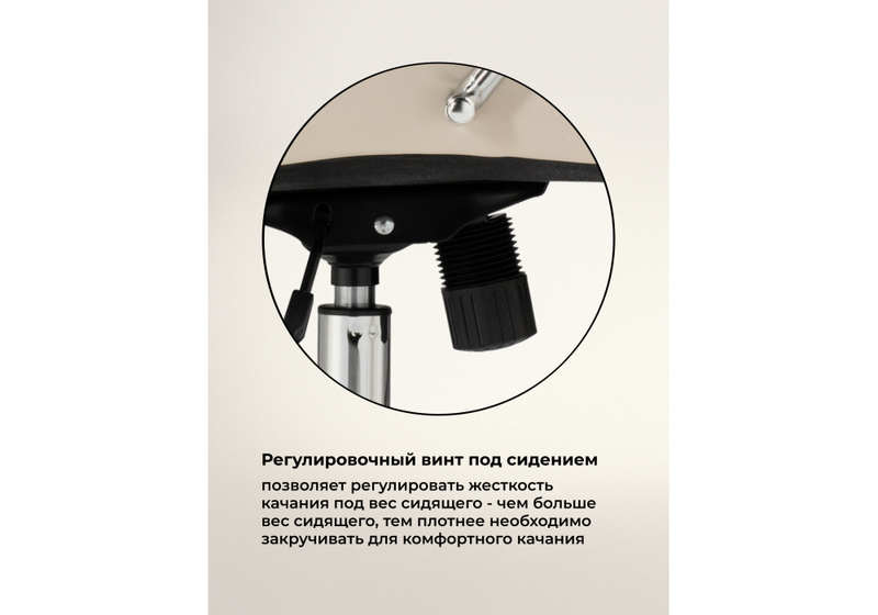 Компьютерное кресло, Tron cream