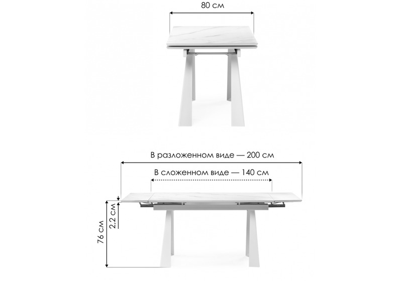 Обеденный стол, Бэйнбрук 140х80х76 белый мрамор  / белый