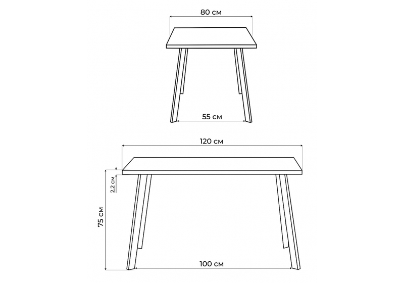 Стол деревянный, Тринити Лофт 120х80х75 25 мм бетон / черный матовый