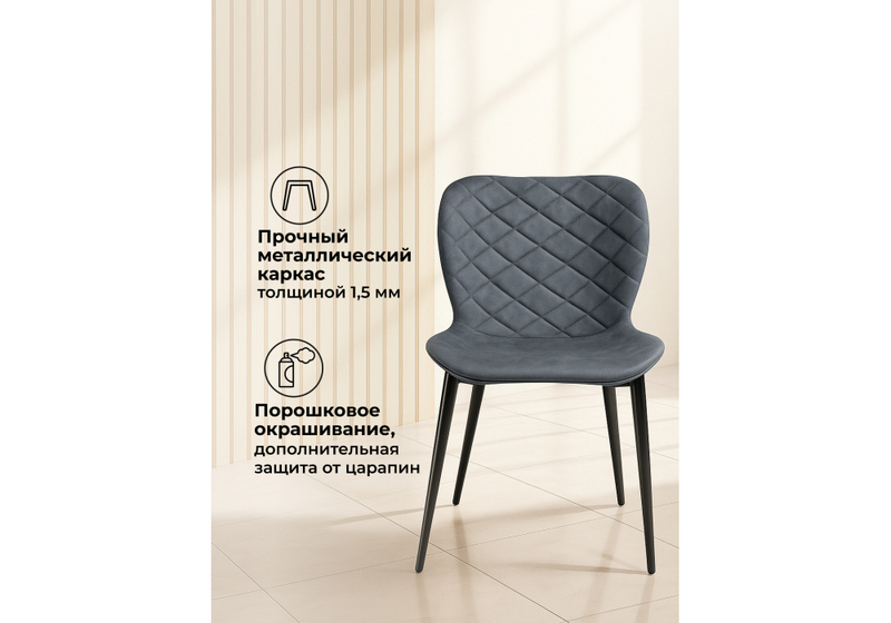 Стул на металлокаркасе, Катабучи ткань kiprus 12 / черный глянец