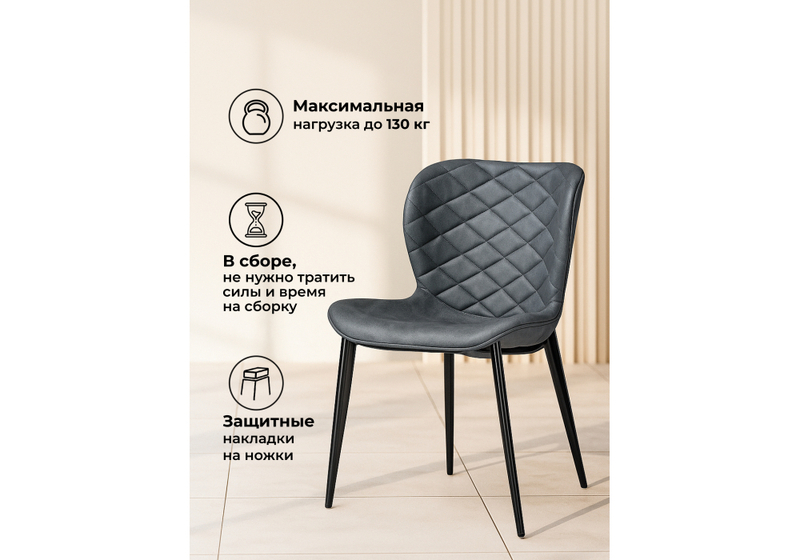 Стул на металлокаркасе, Катабучи ткань kiprus 12 / черный глянец