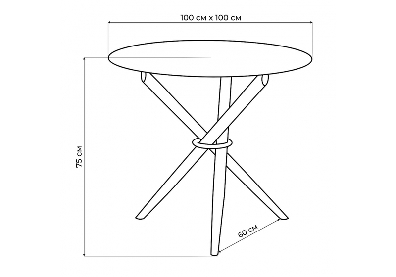 Стол стеклянный, Rock 100х75 white / black