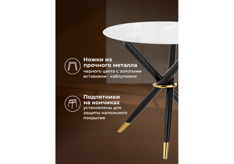 Стол стеклянный, Rock 100х75 white / black