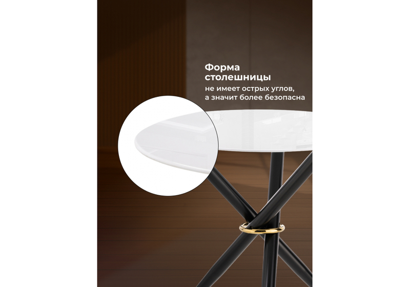 Стол стеклянный, Rock 100х75 white / black