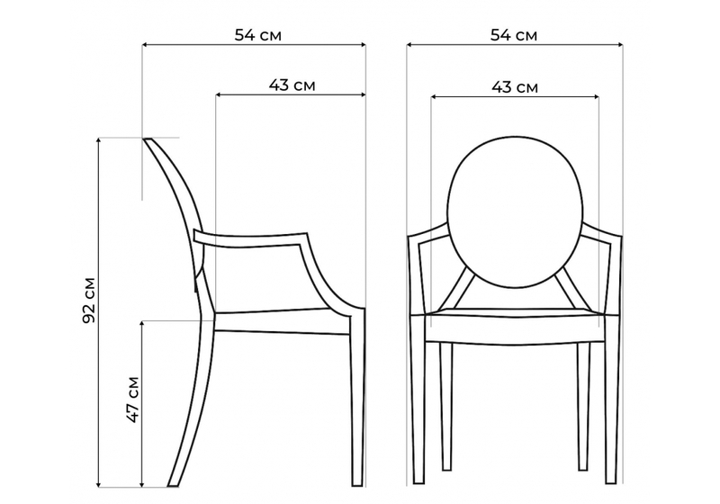 Пластиковый стул, Luis gray