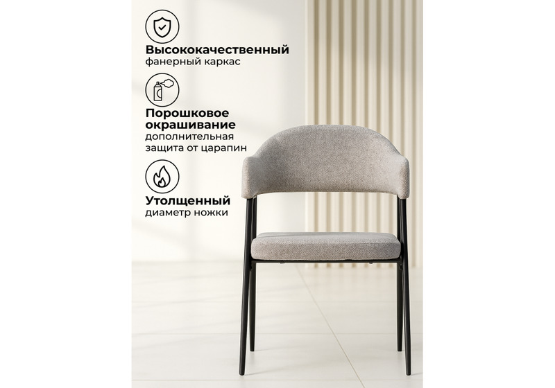 Стул на металлокаркасе, Twin gray / black