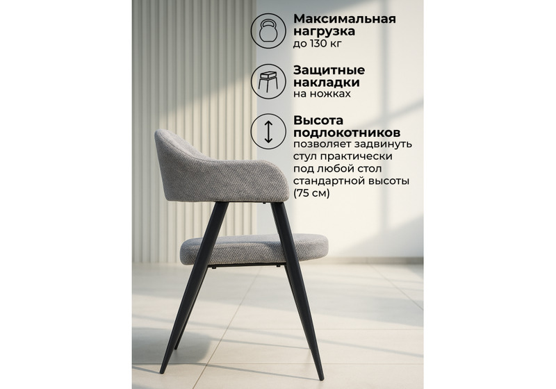 Стул на металлокаркасе, Twin gray / black