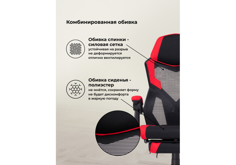 Компьютерное кресло, Brun red / black