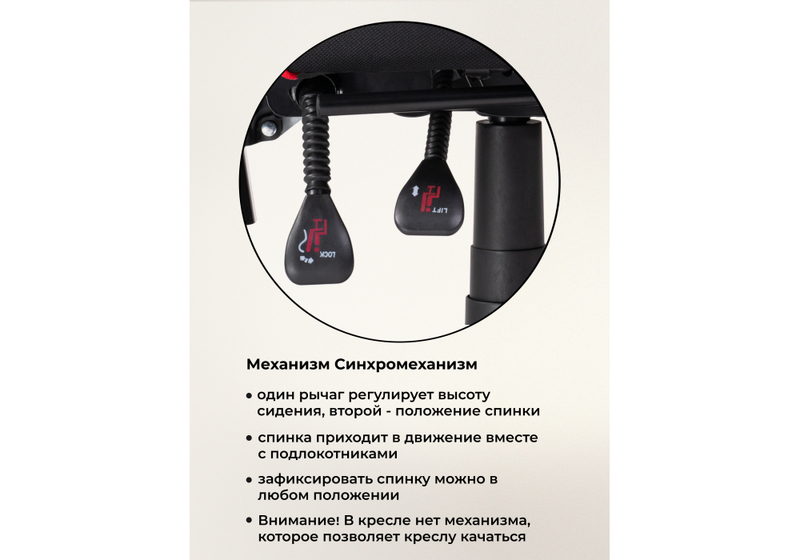 Компьютерное кресло, Brun red / black