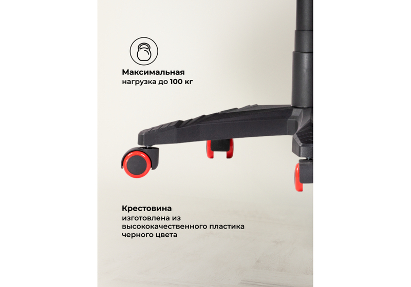 Компьютерное кресло, Brun red / black