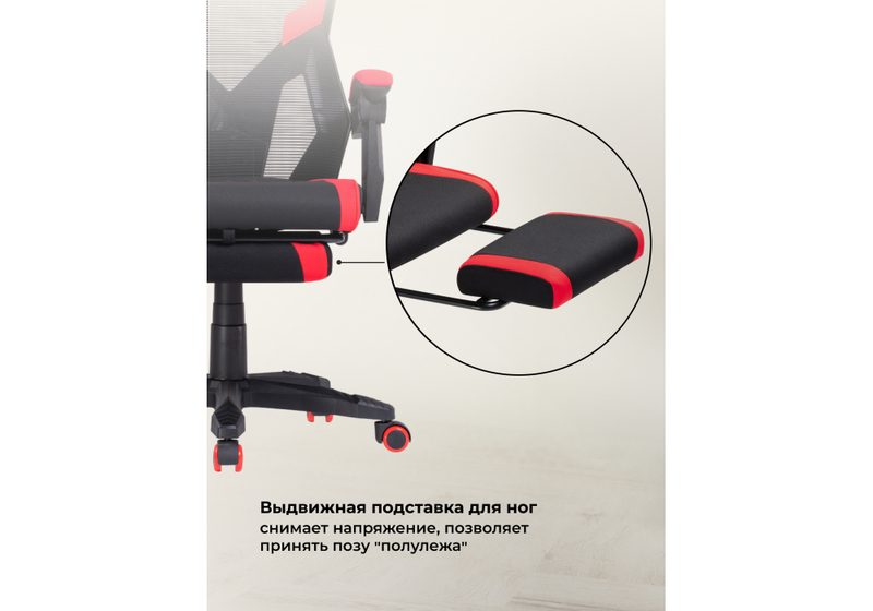 Компьютерное кресло, Brun red / black