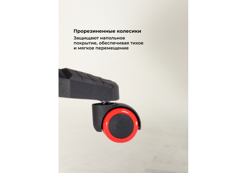 Компьютерное кресло, Brun red / black