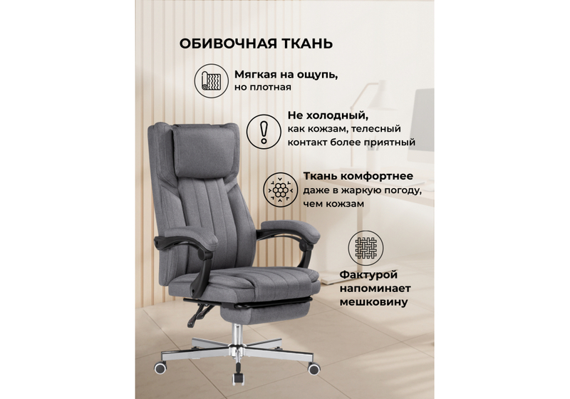 Компьютерное кресло, Damir gray