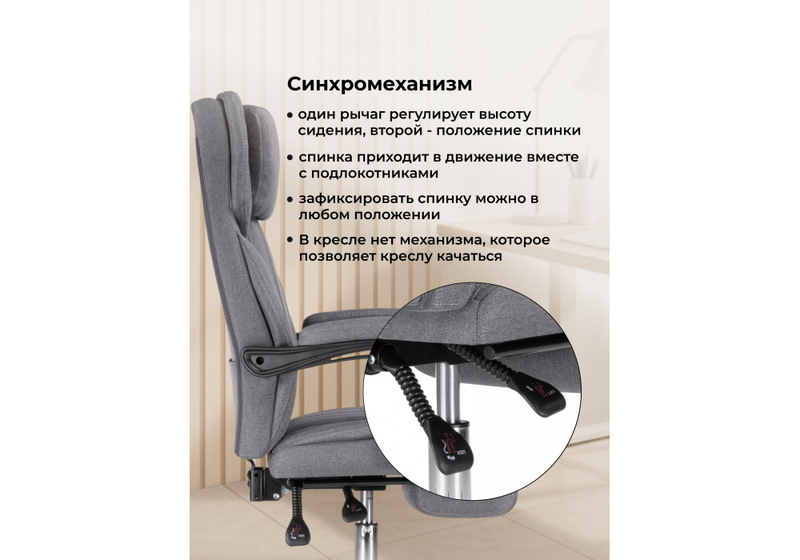 Компьютерное кресло, Damir gray