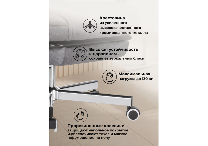 Компьютерное кресло, Damir gray