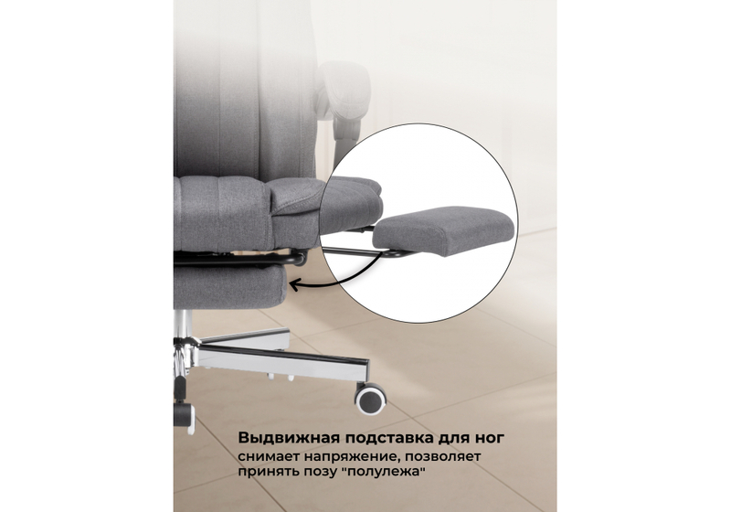 Компьютерное кресло, Damir gray