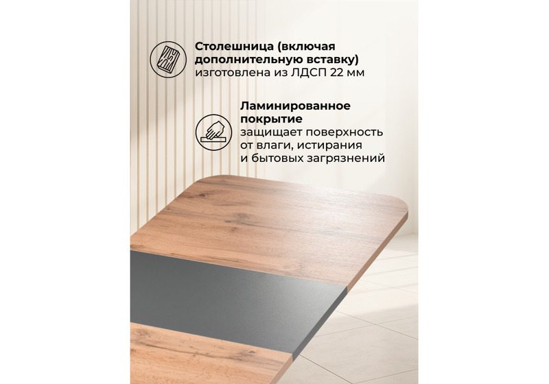 Стол деревянный, Лурвин дуб вотан / графит