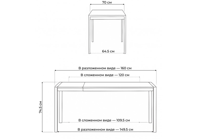 Стол деревянный, Центавр 120(160)х70х75 файерстоун / черный матовый