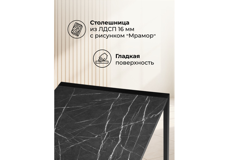 Стол деревянный, Центавр 120(160)х70х75 файерстоун / черный матовый