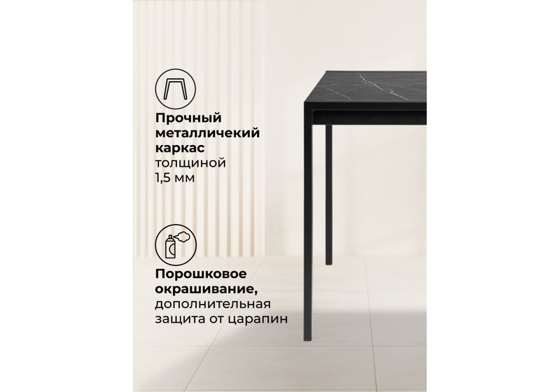 Стол деревянный, Центавр 120(160)х70х75 файерстоун / черный матовый