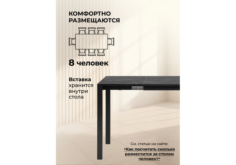 Стол деревянный, Центавр 120(160)х70х75 файерстоун / черный матовый