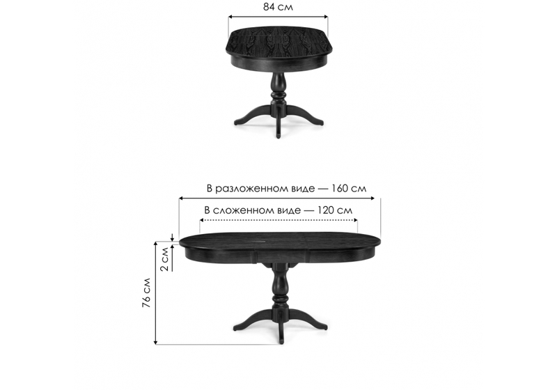 Стол деревянный, Сайрус слоновая кость / золото