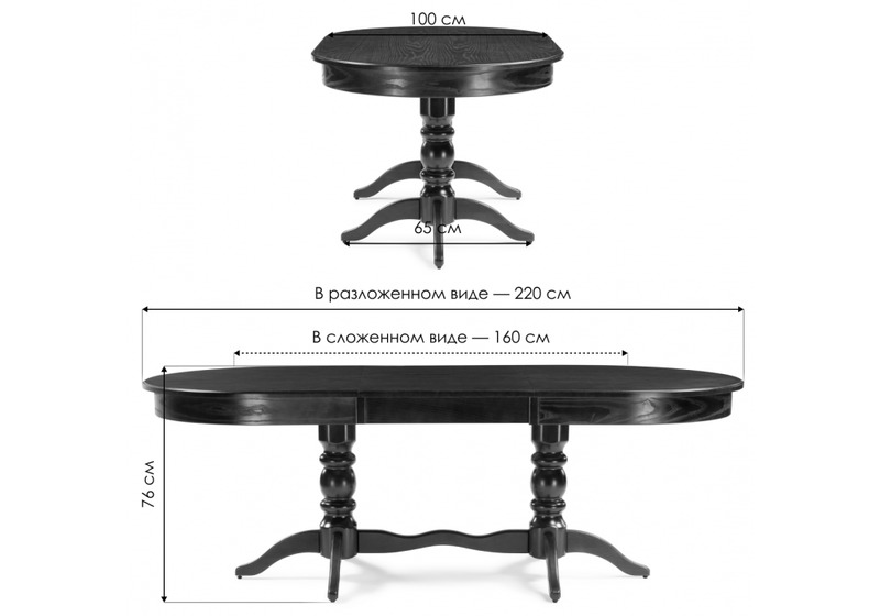 Стол деревянный, Дейвер 160(220)х100 слоновая кость / золото