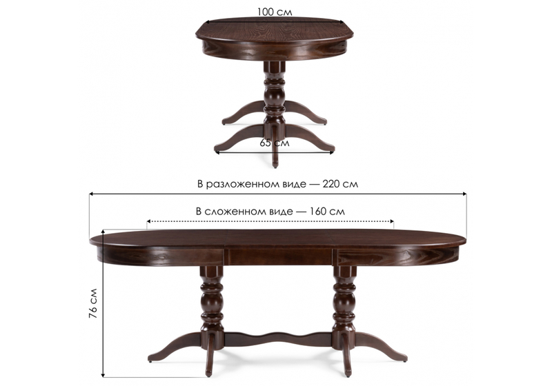 Стол деревянный, Дейвер 160(220)х100 орех темный