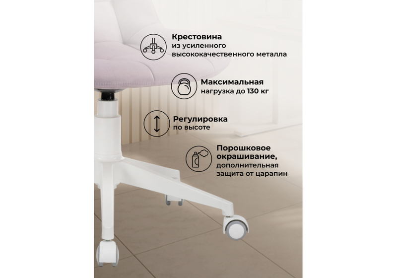 Офисное кресло, Келми 1 светло-лиловый / белый