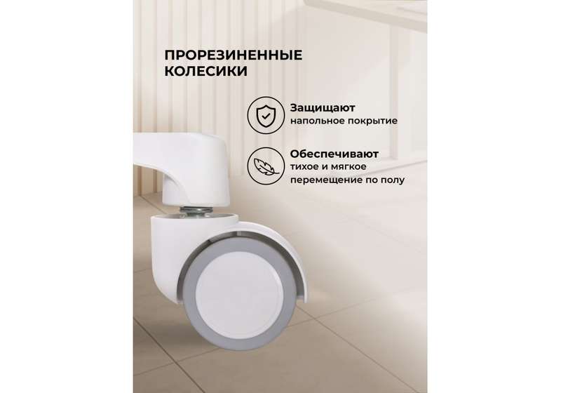 Офисное кресло, Келми 1 светло-лиловый / белый