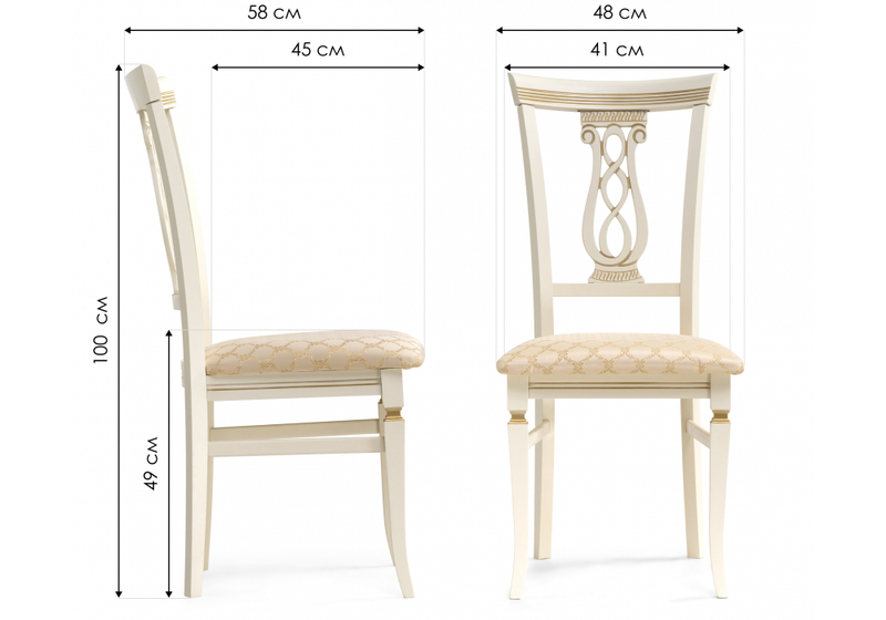Стул деревянный, Флавиан слоновая кость / золото