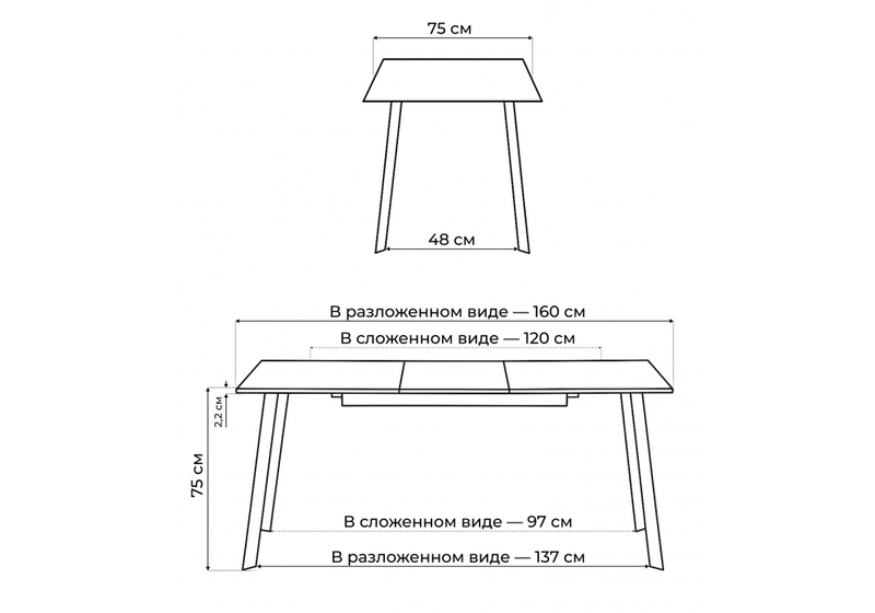 Стол деревянный, Колон Лофт 120(160)х75 дуб крафт золотой / белый матовый