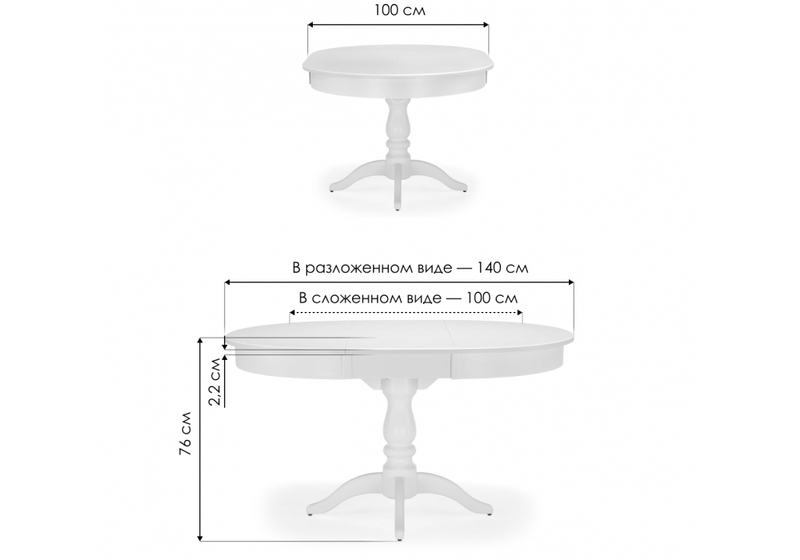 Стол деревянный, Орден белый