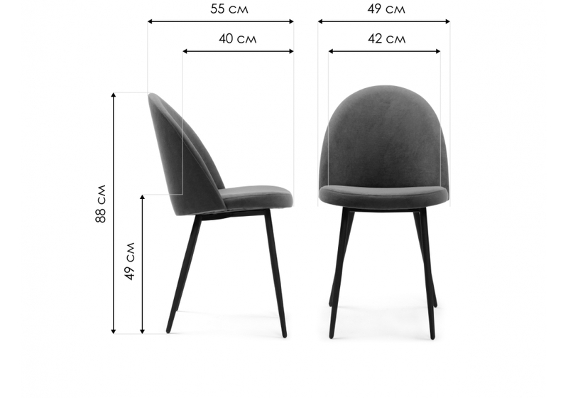 Стул на металлокаркасе, Дагрун пыльно-розовый / белый