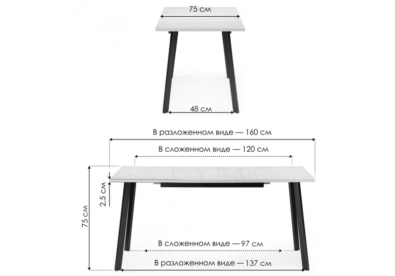 Стол деревянный, раскладной Колон Лофт 120 25 мм дуб делано светлый / черный матовый