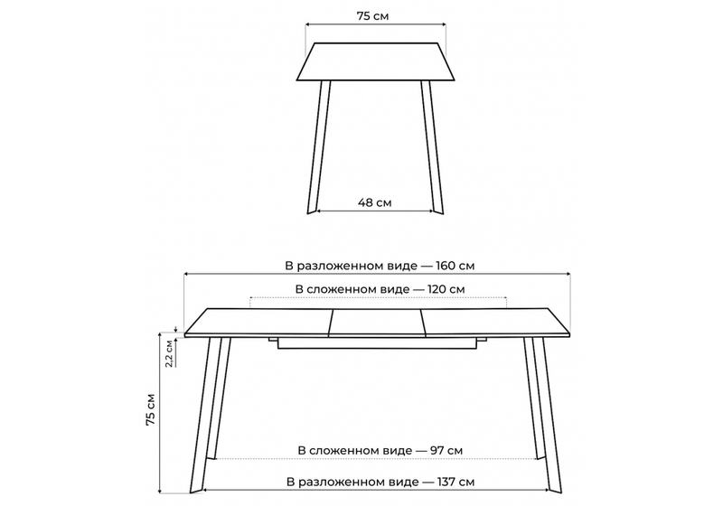 Стол деревянный, Колон Лофт 120(160) х 75 черный матовый / бетон