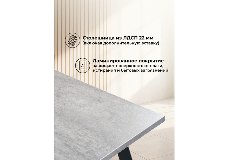 Стол деревянный, Колон Лофт 120(160) х 75 черный матовый / бетон