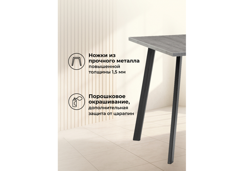 Стол деревянный, Колон Лофт 120(160) х 75 черный матовый / бетон