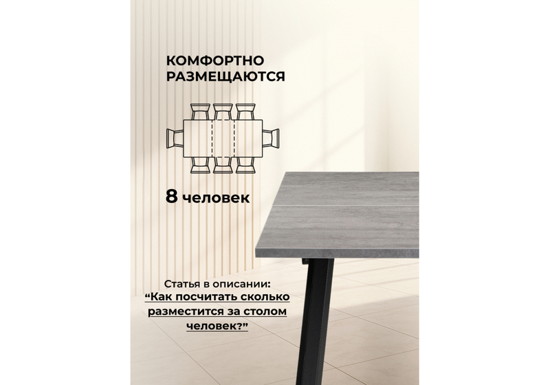 Стол деревянный, Колон Лофт 120(160) х 75 черный матовый / бетон