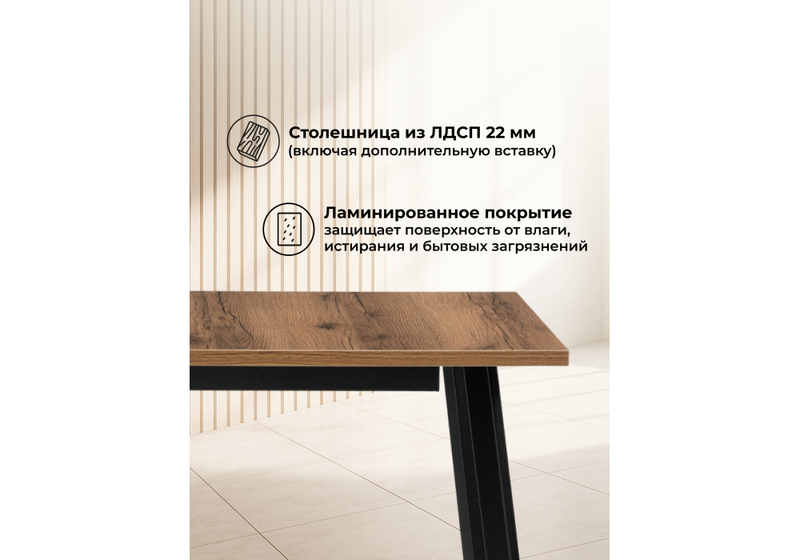 Стол деревянный, Колон Лофт 120(160)х75 черный матовый / дуб крафт табачный