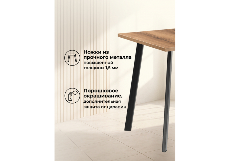 Стол деревянный, Колон Лофт 120(160)х75 черный матовый / дуб крафт табачный