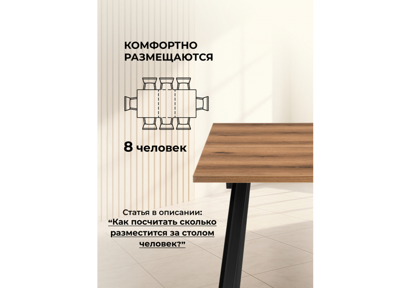 Стол деревянный, Колон Лофт 120(160)х75 черный матовый / дуб крафт табачный