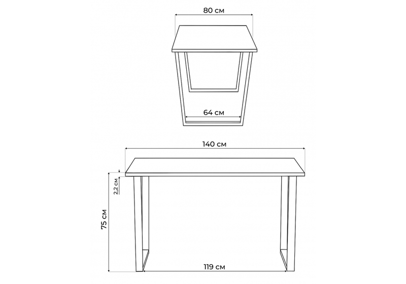 Стол деревянный, Лота Лофт 140х80 белый матовый / бетон светлый