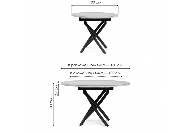 Стол стеклянный, Лауриц черный / белый